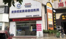 美容院最新爆料新闻报道,最新美容行业内幕大曝光！